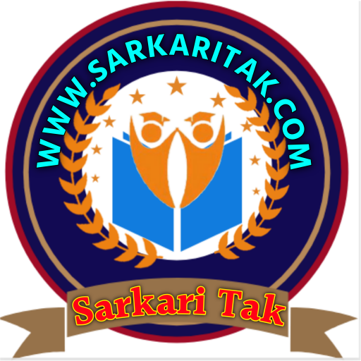 Sarkaritak.com : Sarkari Results, Latest Online Form … www.sarkaritak.com