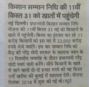sarkaritak.com
