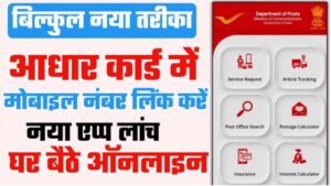 https://sarkaritak.com/